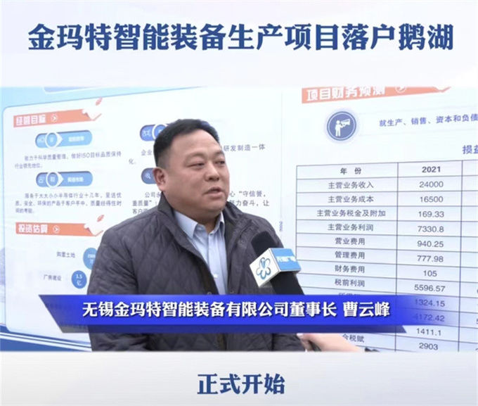 latest company news about 25000sqm Factory Start to build, one year later move in 0