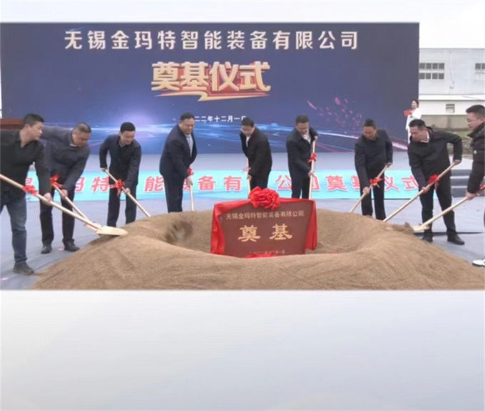 latest company news about 25000sqm Factory Start to build, one year later move in 2